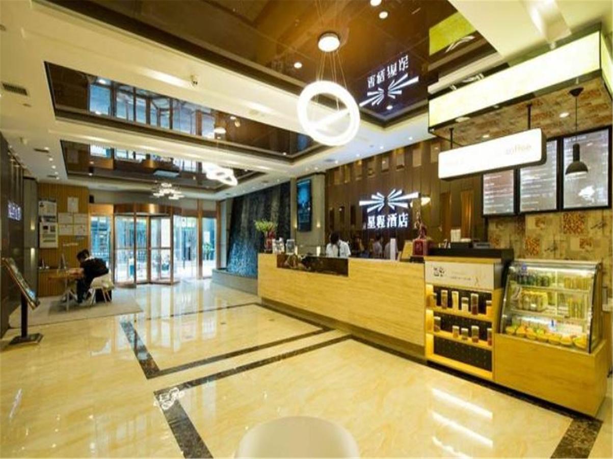 Starway Hotel Hotel Xian North Coach Station エクステリア 写真